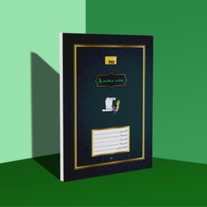 SINGLE LINE W/LEFT MARGIN 80 PAGES EXERCISE BOOK